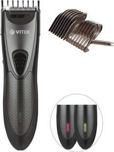 Машинка для підстригання Vitek VT-2567