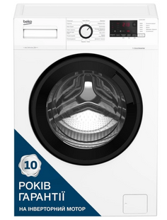 Пральна машина Beko WUE6612IXBW
