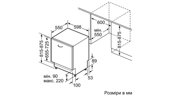 Посудомоечная машина Bosch SMV24AX00K