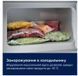 Вбудований холодильник Electrolux LFB3AE82R фото 3