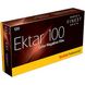 Профессиональная плёнка Kodak EKTAR 100 PROF FILM 120x5шт WW фото 2