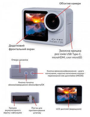Экшн-камера Airon ProCam 7 DS 60 в 1 с аксессуарами