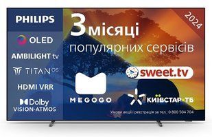 Телевизор PHILIPS 65OLED769/12