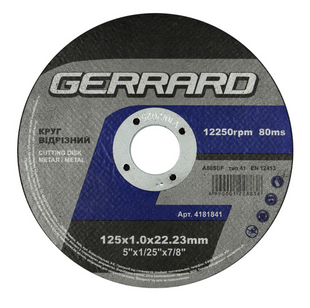 Отрезной круг по металлу Gerrard 125х1х22.23 мм