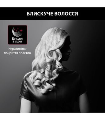 Плойка Rowenta CF324LF0
