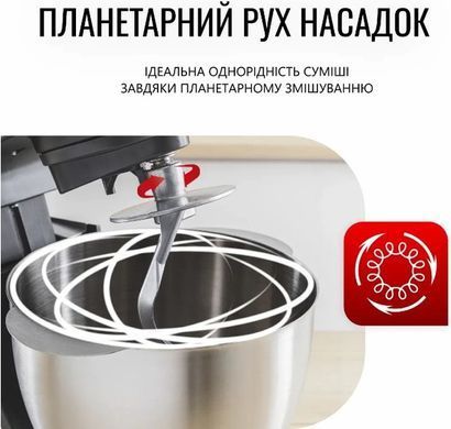 Кухонная машина TEFAL QB525838