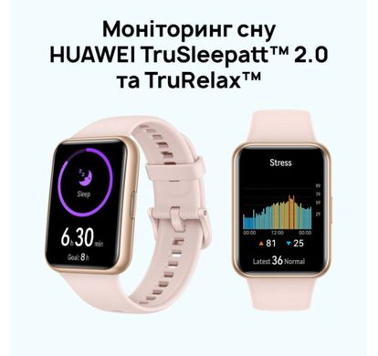 Смарт-годинник Huawei Watch Fit 2 Sakura Pink