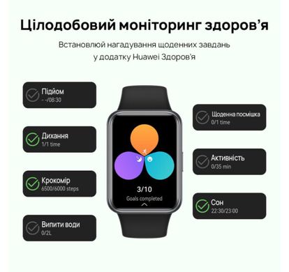 Смарт-часы Huawei Watch Fit 2 Sakura Pink