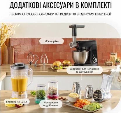 Кухонная машина TEFAL QB525838