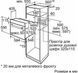Духова шафа Bosch HBJ559YW6R фото 6