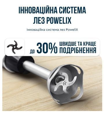 Занурювальний блендер Tefal HB673830