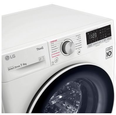 Стирально-сушильная машина Lg F2V5HG0W