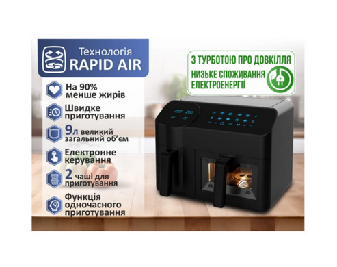 Мультипіч PRIME TECHNICS PMP 926 GE