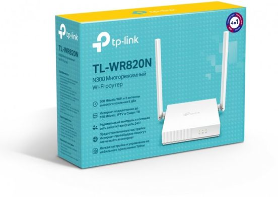 Бездротовий маршрутизатор Tp-Link TL-WR820N Router (v2) 300M Wireless (2-Antenna)