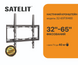 Кронштейн SATELIT 32-65FIX400 фото 2