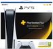 Игровая консоль PlayStation 5 с подпиской PS Plus Deluxe на 24 месяца фото 3