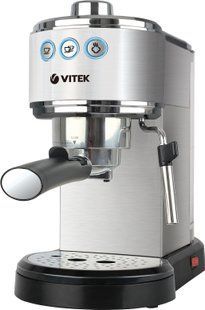 Кофеварка Vitek VT-1515