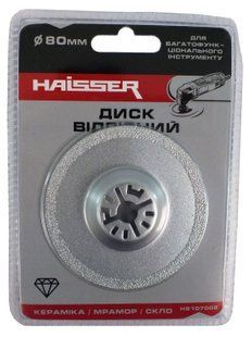 Диск отрезной Haisser НS 107008 (48603)