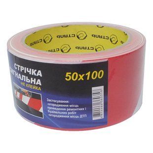 Стрічка сигнальна Сталь неклейка (червоно-біла) 50мм*100 м (68827)