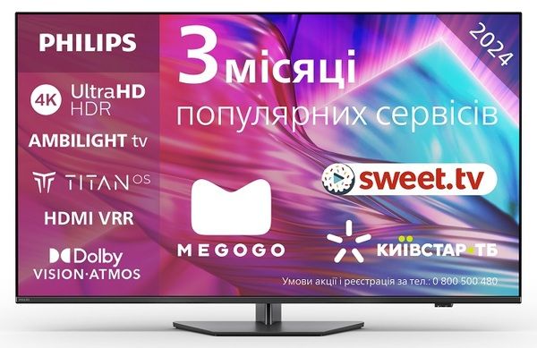 Телевізор PHILIPS 75PUS8919/12