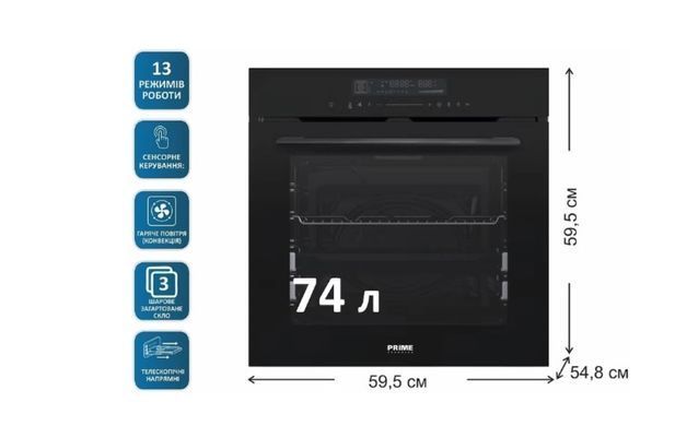 Духова шафа Prime Technics POB 7413 BK