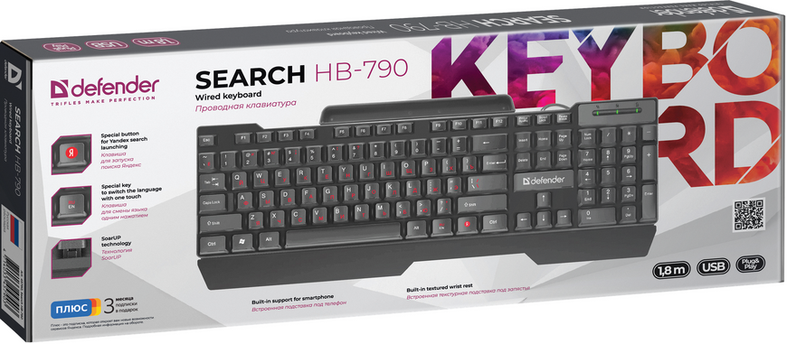 Клавіатура Defender (45790) Search HB-790 RU USB чорна