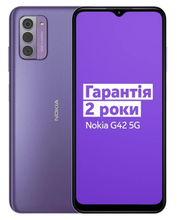 Смартфон Nokia G42 5G 6/128GB Purple