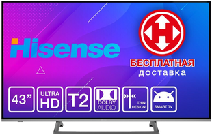 Телевизор Hisense H43B7500