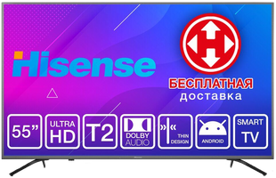 Телевизор Hisense 55B7200UW