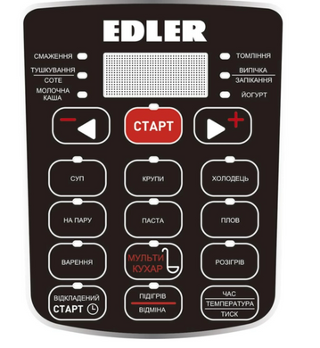 Мультиварка-скороварка EDLER ED-PC1806