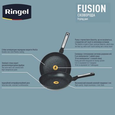 Сковорода Ringel Fusion 22 см без кришки (RG-1145-22)
