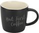 Чашка Limited Edition COFFEE FIRST в асортименті /300 мл (305301) фото 3