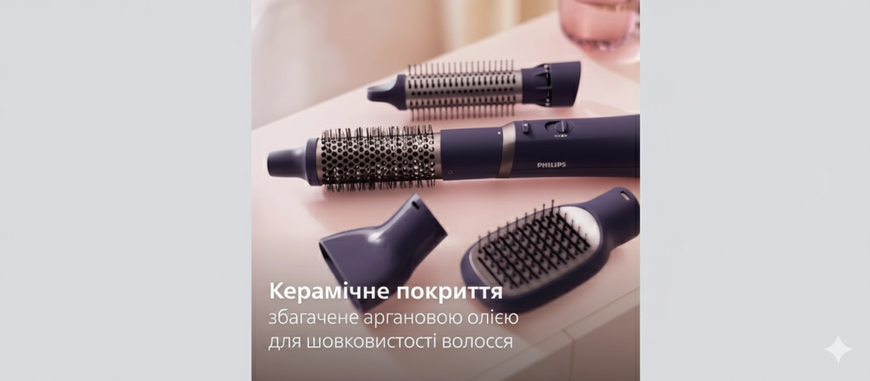 Фен-щітка Philips 3000 Series BHA313/00