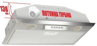 Витяжка Eleyus Modul 700 LED SMD 52 IS