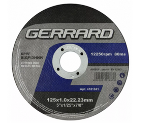 Круг отрезной по металлу &ndash; 125х1,2х22,23 (GERRARD)