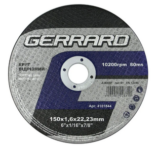 Круг отрезной по металлу &ndash; 150х1,6х22,23 (GERRARD)