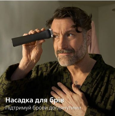 Тример Philips MG9535/15 Series 9000