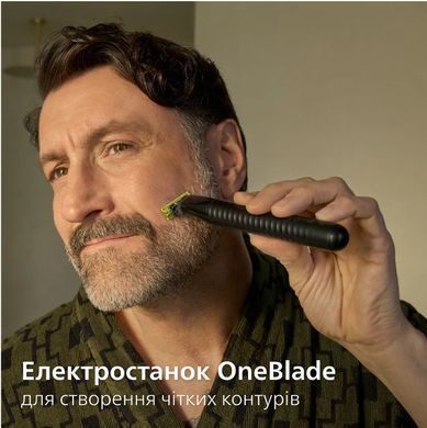 Тример Philips MG9535/15 Series 9000