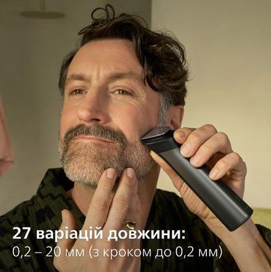 Тример Philips MG9535/15 Series 9000