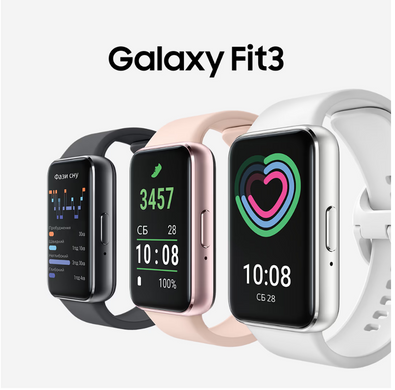 Фітнес пристрої SAMSUNG Galaxy Fit3 (SM-R390NZSASEK) Silver