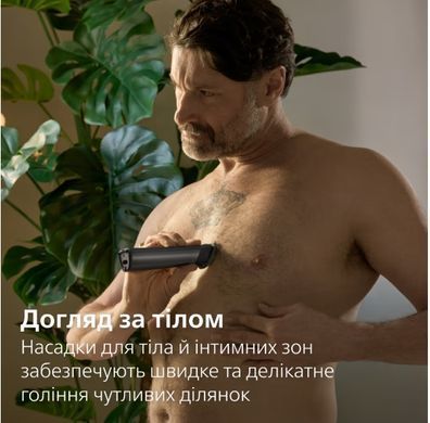 Тример Philips MG9535/15 Series 9000