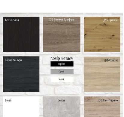 Стол журнальный трансформер Куб Комбо Ferrum-decor 540x532x500 Черный металл ДСП Бетон 16 мм (FRD-105155)