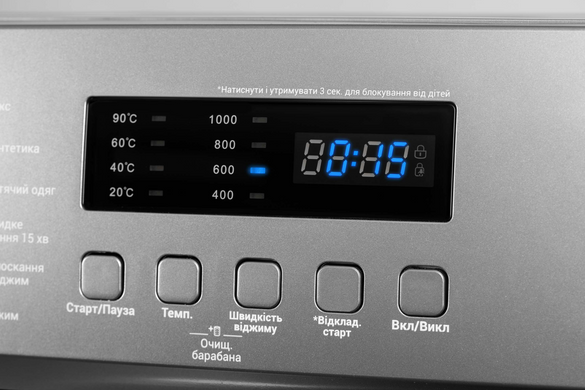 Пральна машина Ardesto WMS-6109DG