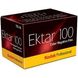 Профессиональная плёнка Kodak 135-36 EKTAR 100 WWx1шт фото 1