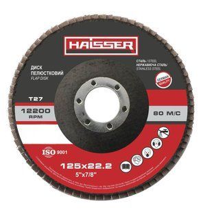 Круг лепестковый плоский Haisser Т27 125х22,2 мм, P120 (88866)