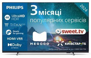 Телевизор PHILIPS 50PUS7609/12