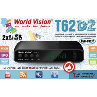 Цифровий ефірний приймач World Vision T62D2