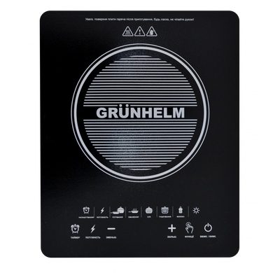 Плитка індукційна Grunhelm GI-A2018