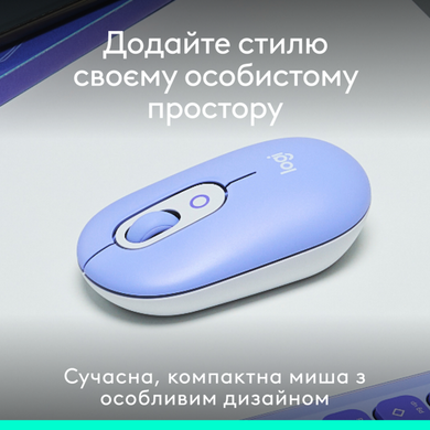 Мышь Logitech POP with emoji Lilac(L910-007414)