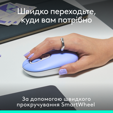 Мышь Logitech POP with emoji Lilac(L910-007414)